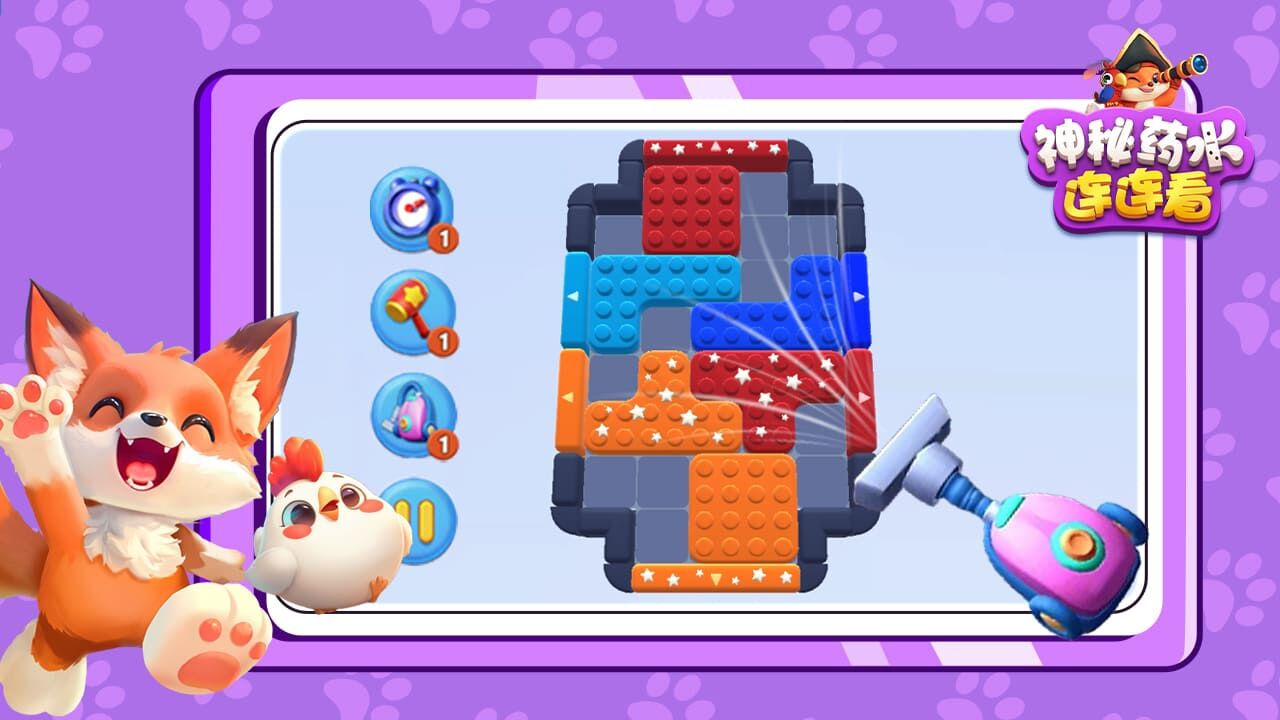 神秘药水连连看