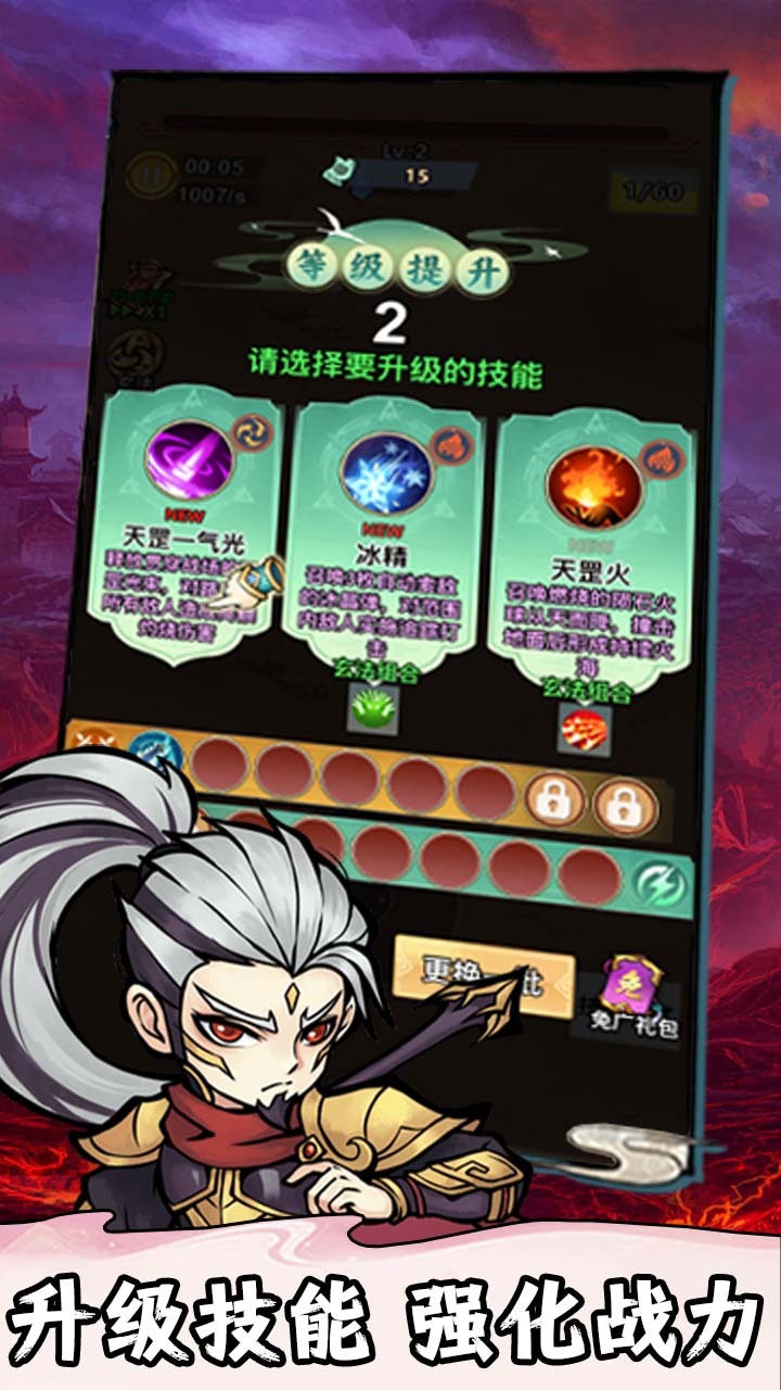 在奔跑手机游戏软件V1.0