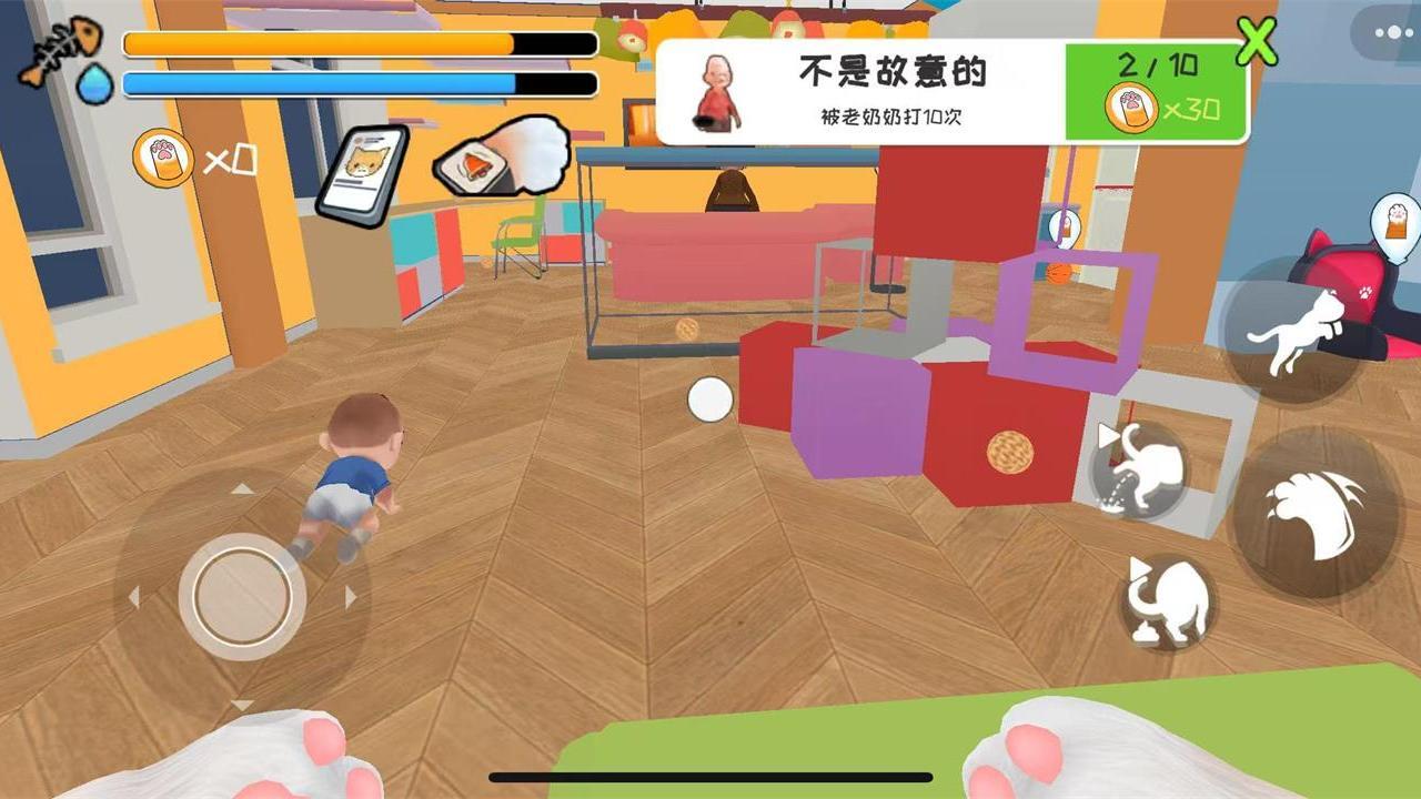 我是猫-感官漫游