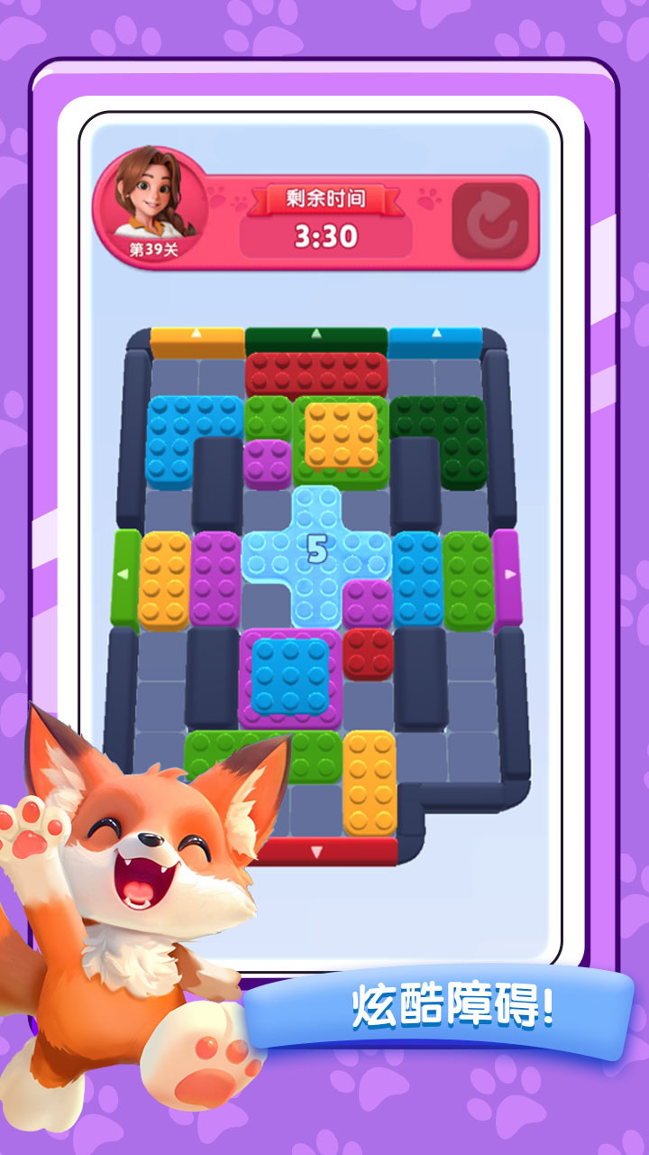 神秘药水连连看