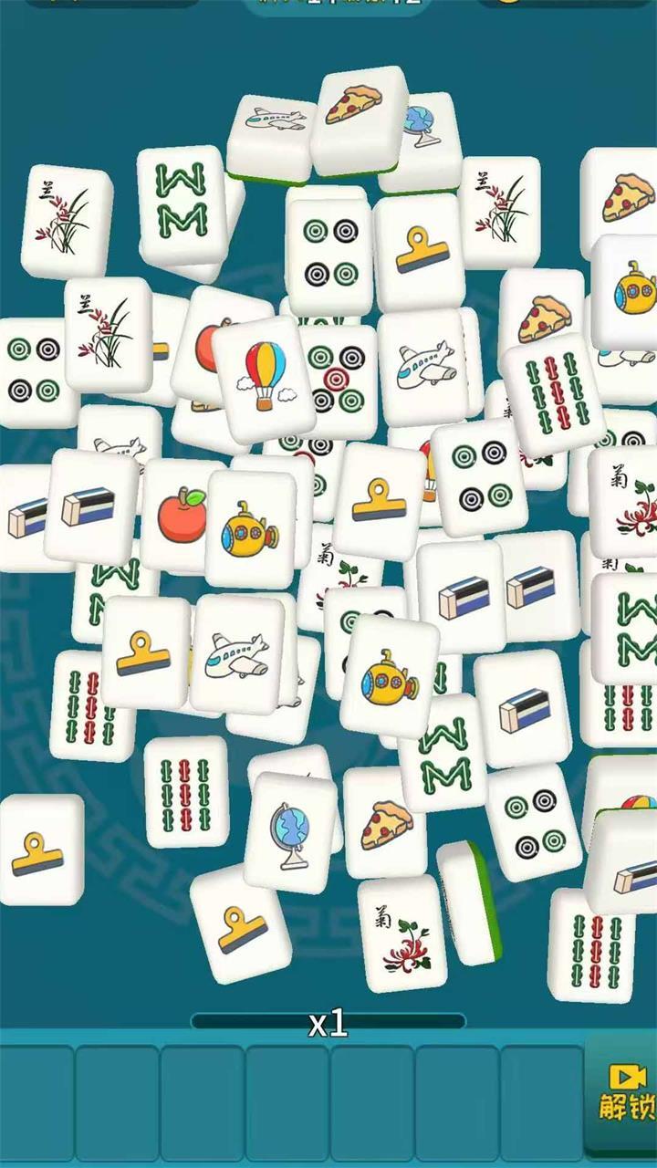 3D麻将消消乐
