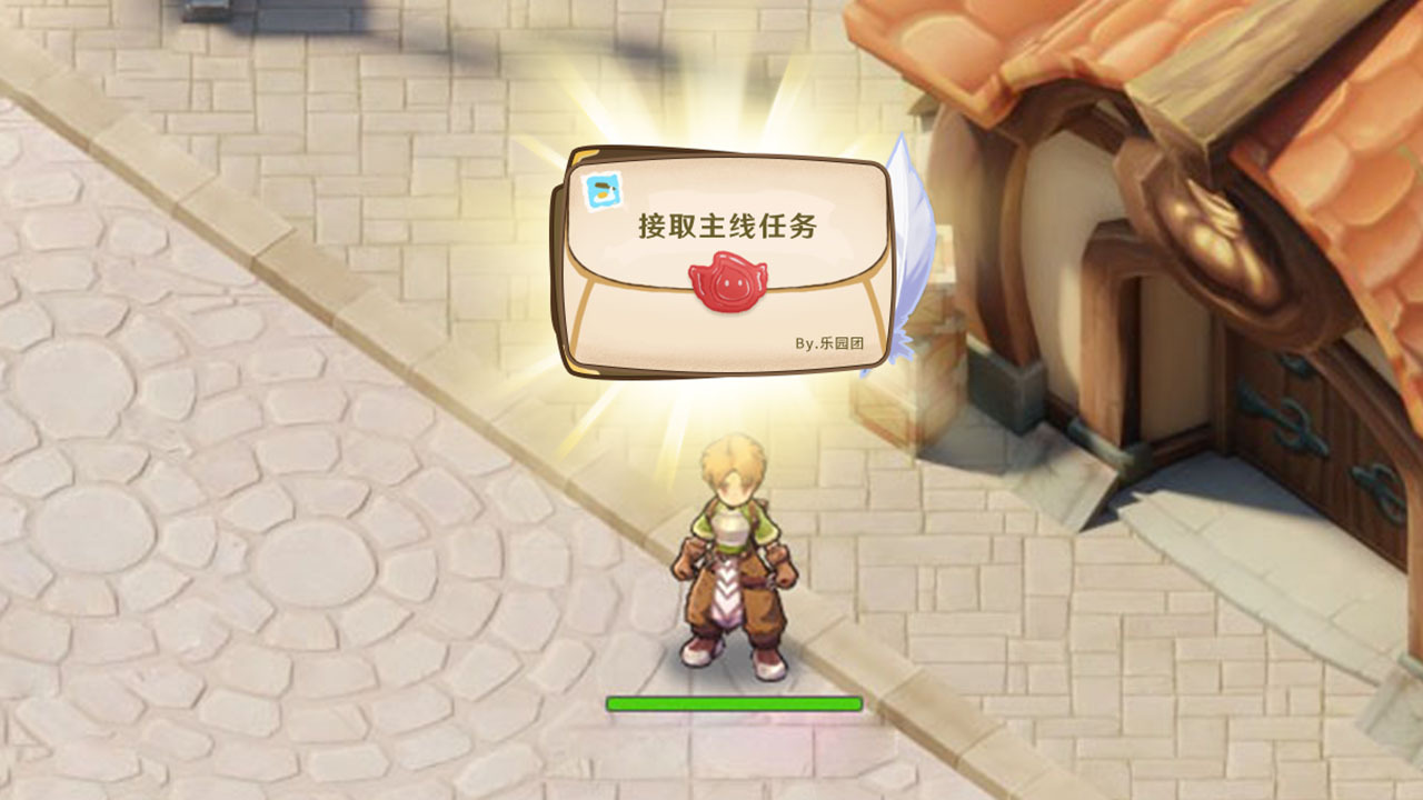 仙境传说之约定好的冒险