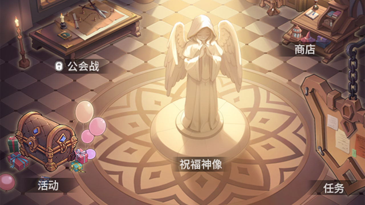 仙境传说之约定好的冒险