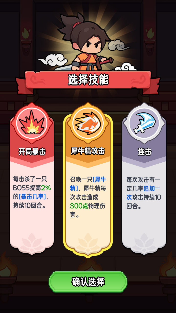 苟在仙界当人材