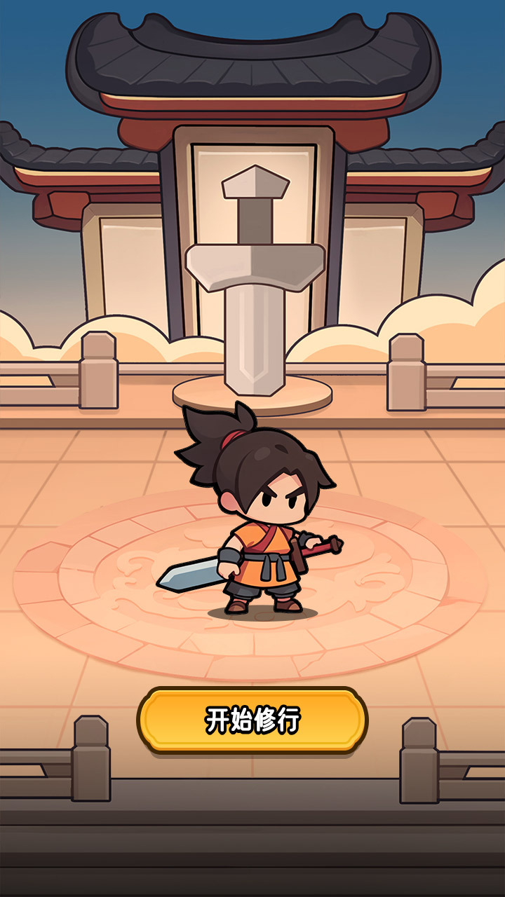 苟在仙界当人材