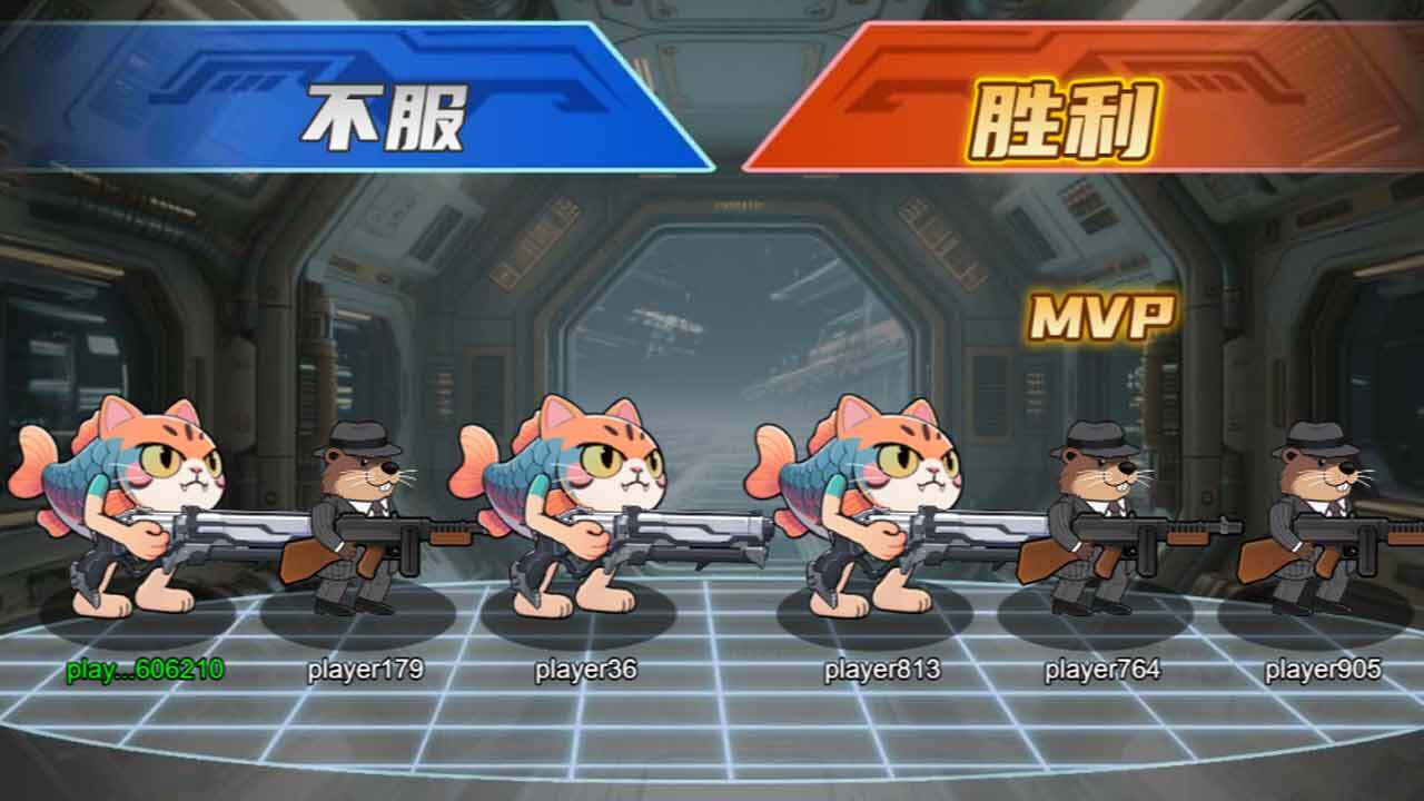 山海经枪王争霸