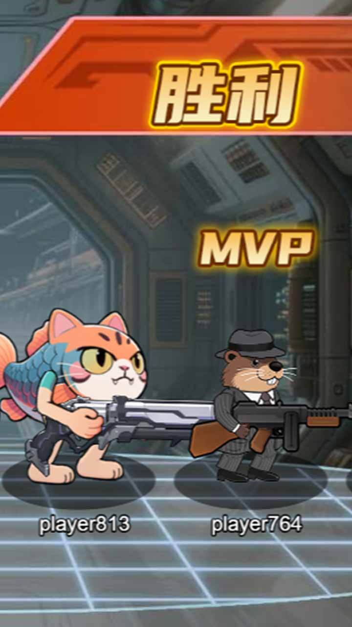 山海经枪王争霸