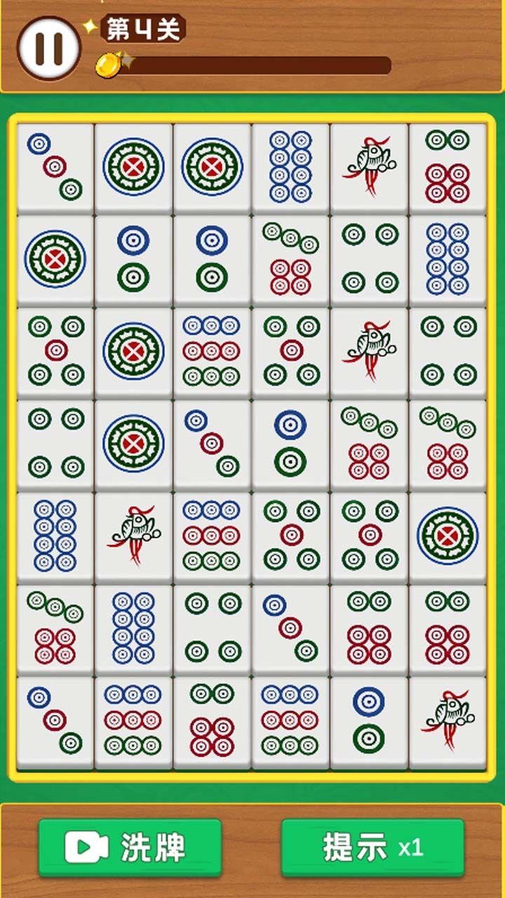 麻将消消挪对对