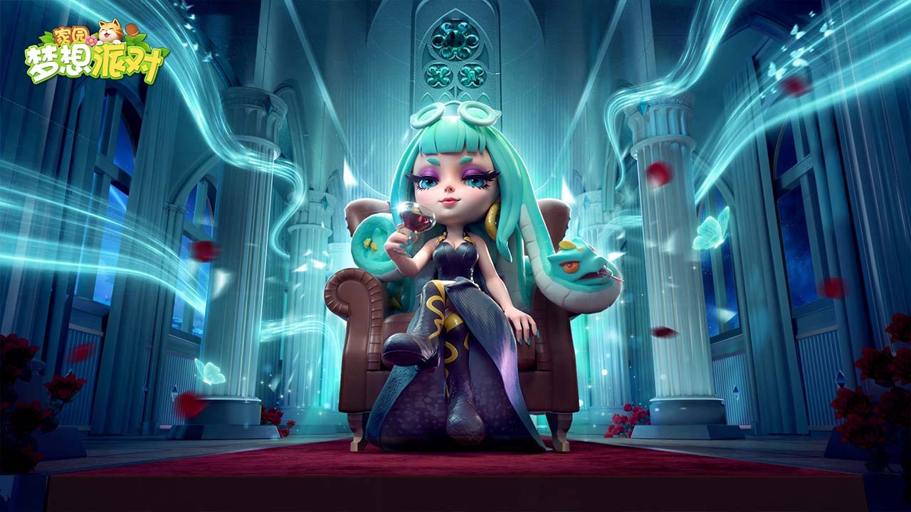 家园：梦想派对