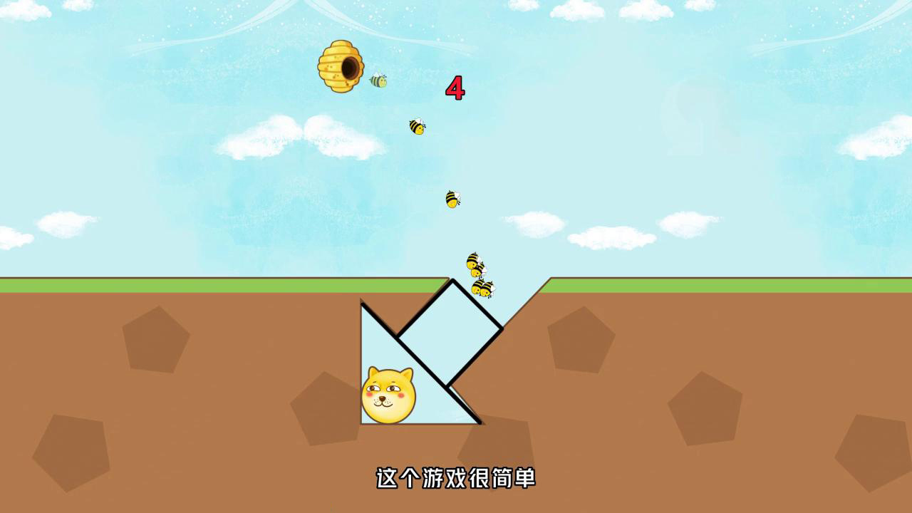 救救狗狗经典游戏