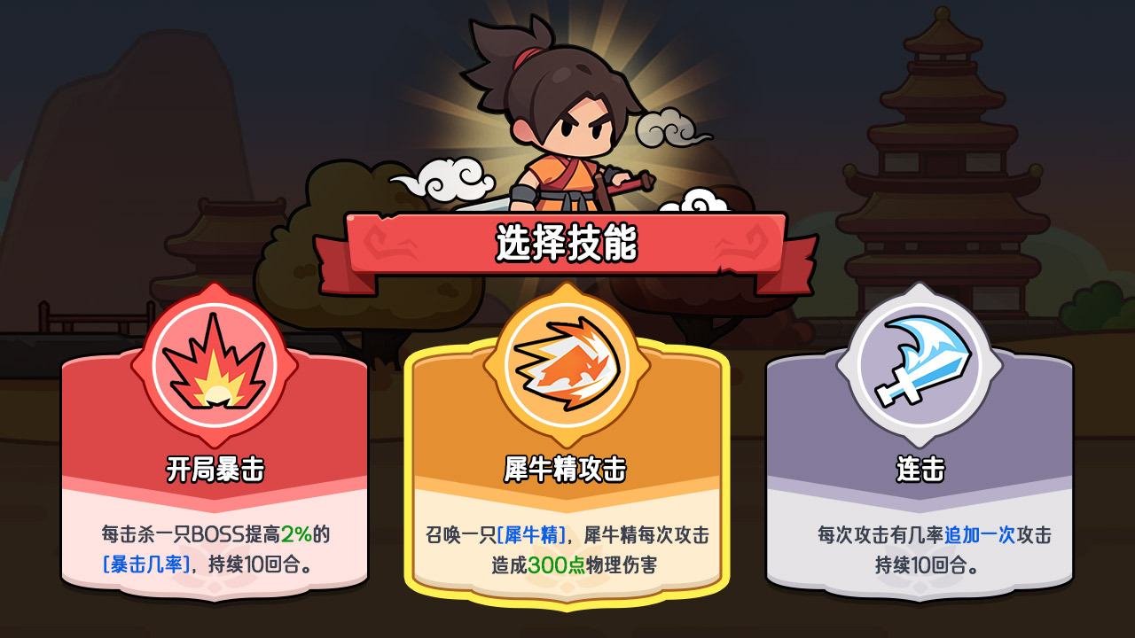 苟在仙界当人材