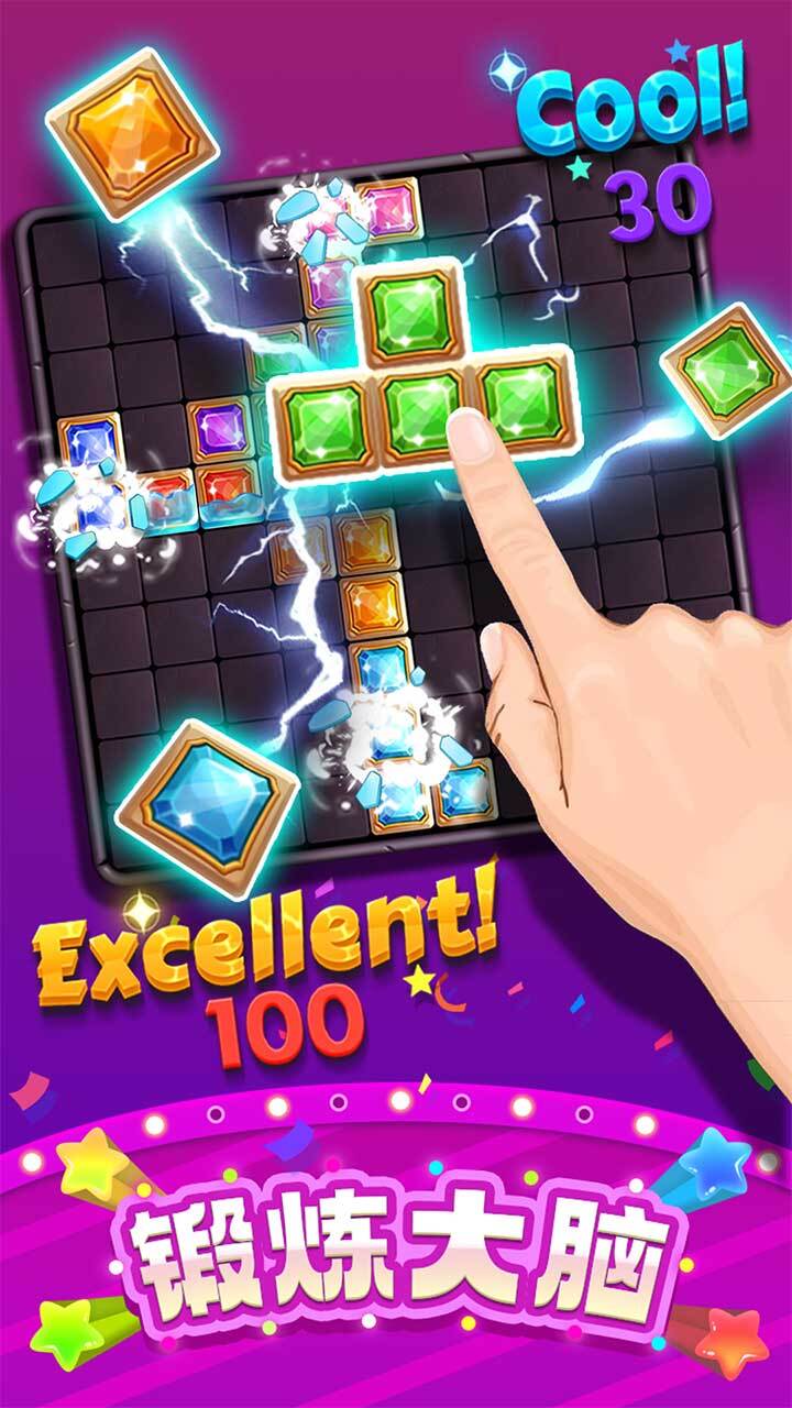 俄罗斯拼拼方块