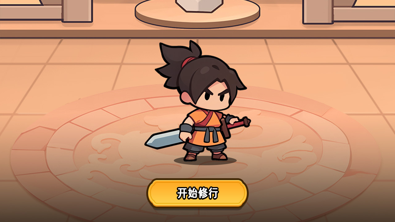 苟在仙界当人材