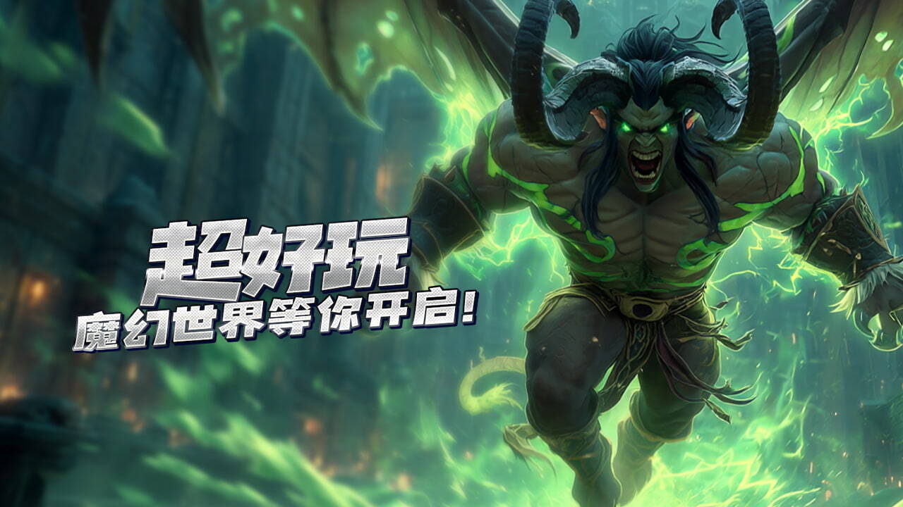 部落大作战游戏软件