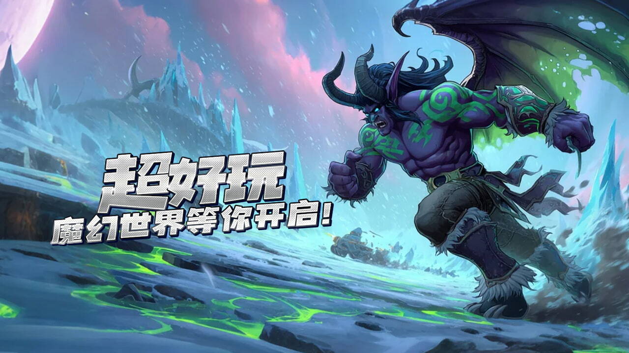 部落大作战游戏软件