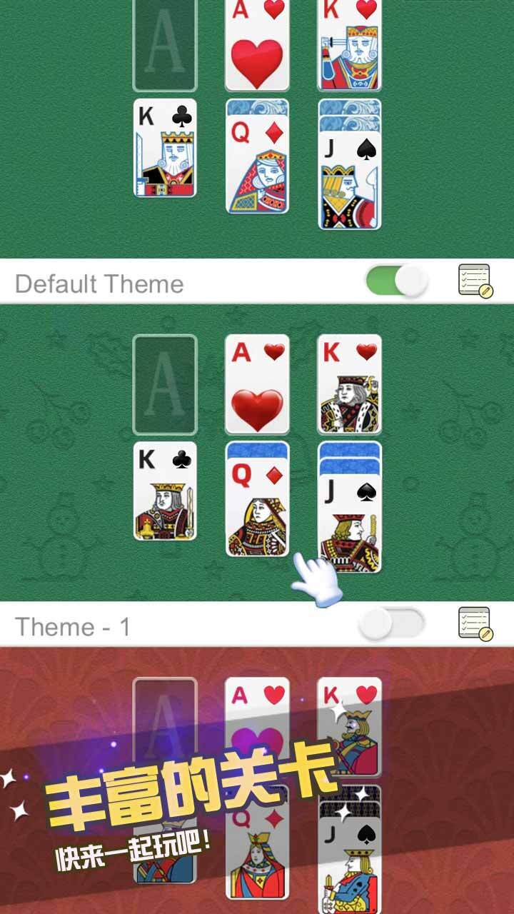 经典蜘蛛纸牌益智接龙