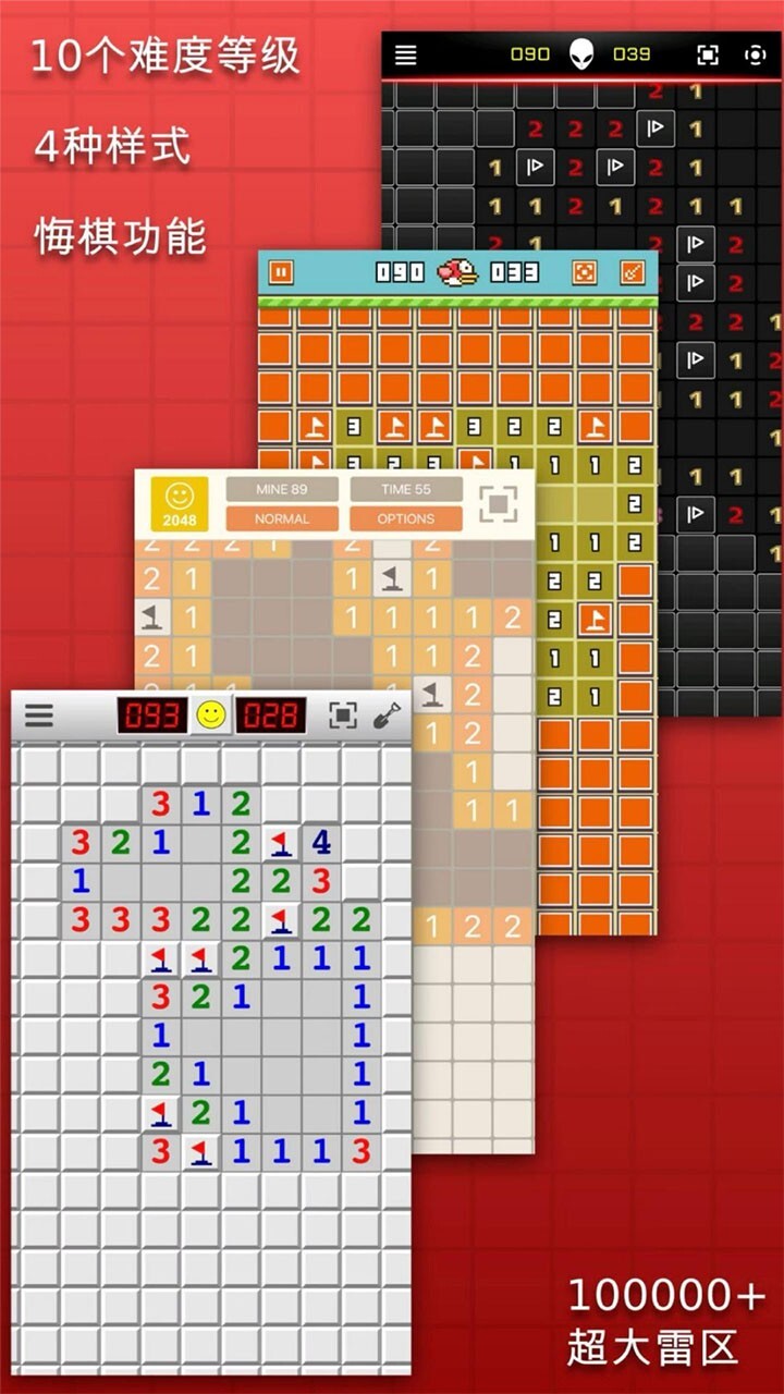 我真是数独大师