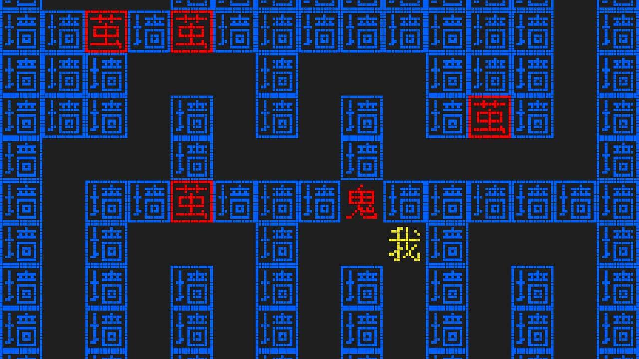 文字游戏鬼打墙小游戏