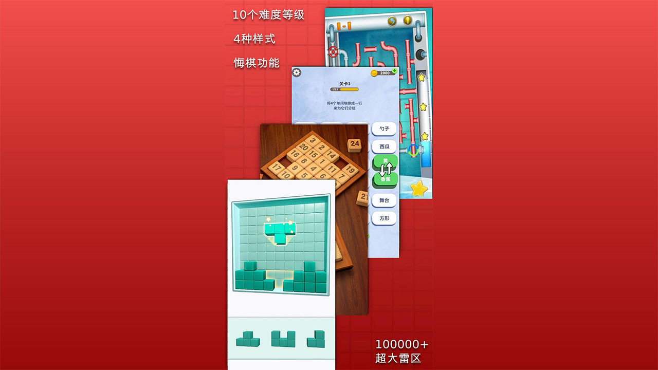 我真是数独大师