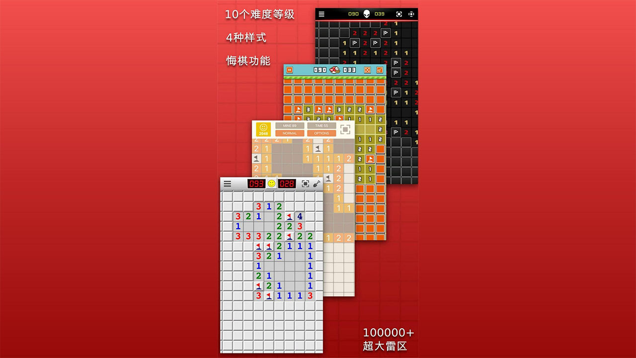 我真是数独大师