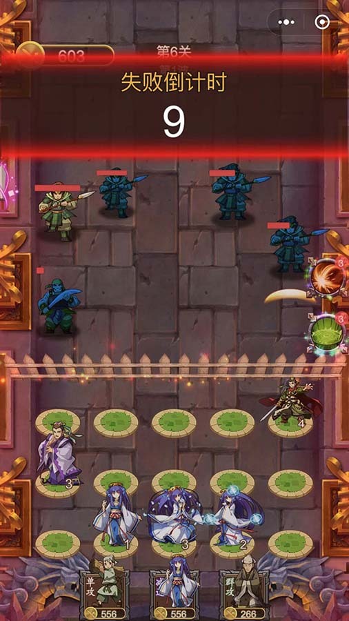 仙国名将群英单机塔防