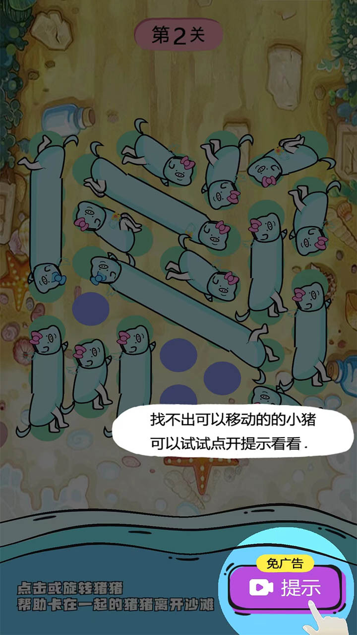 脑力探险大作战