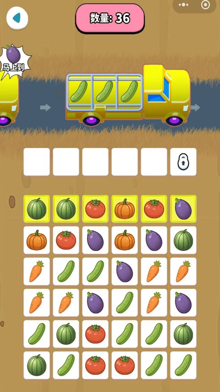 卡车模拟运输游戏