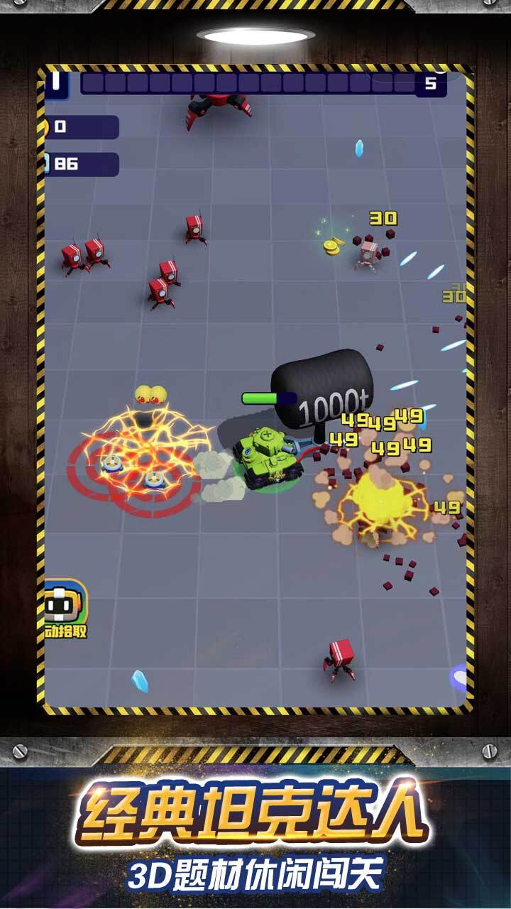 坦克狙击大作战