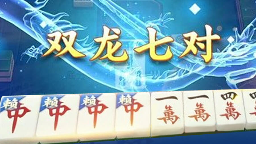 微屏掌心四川麻将游戏软件