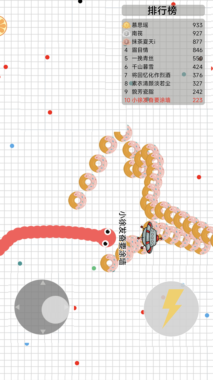 贪吃蛇射击挑战