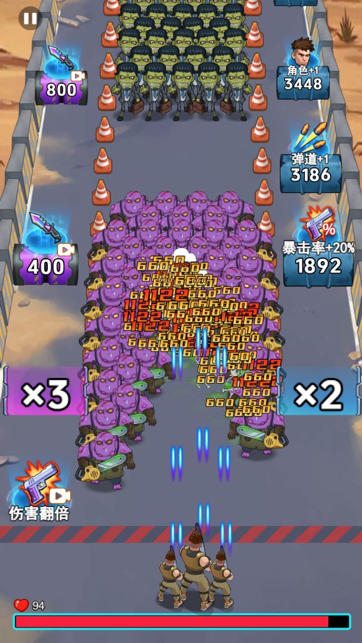 疯狂末日打僵尸