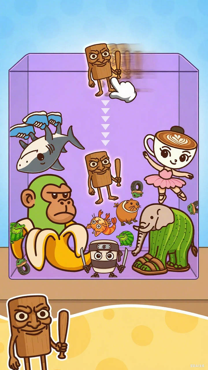 山海合成木棍人