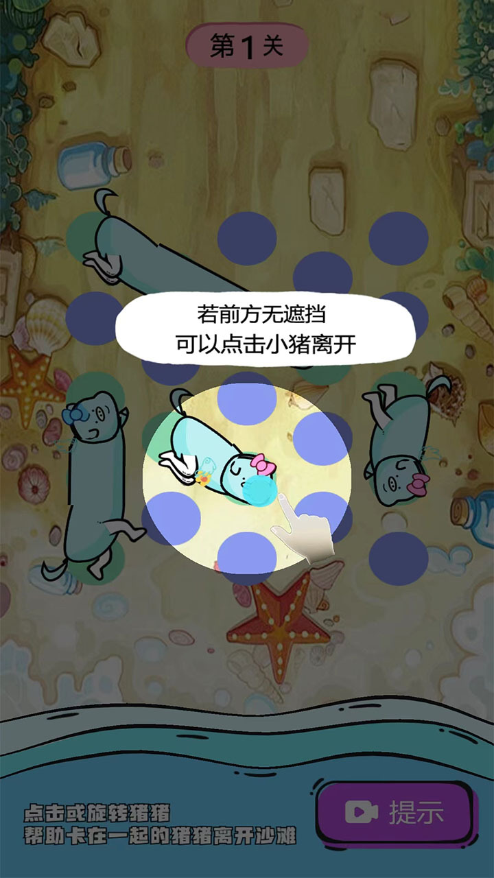 脑力探险大作战