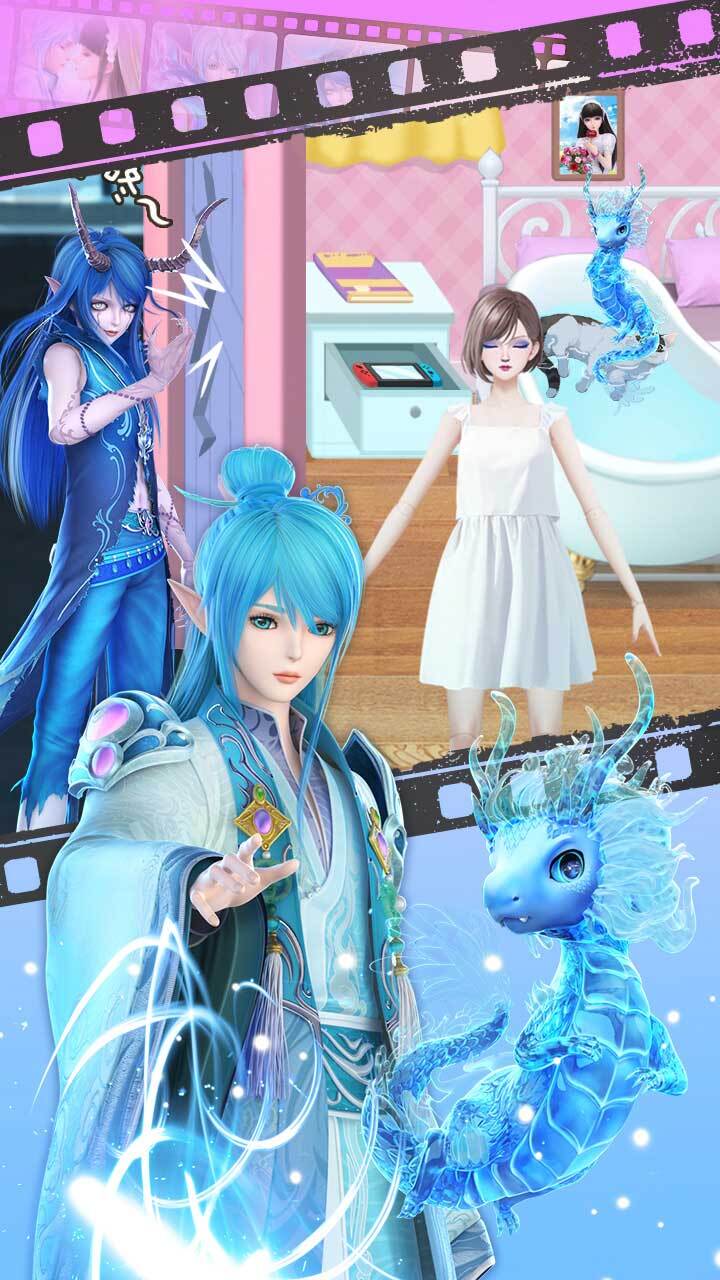 叶罗丽奇幻之旅