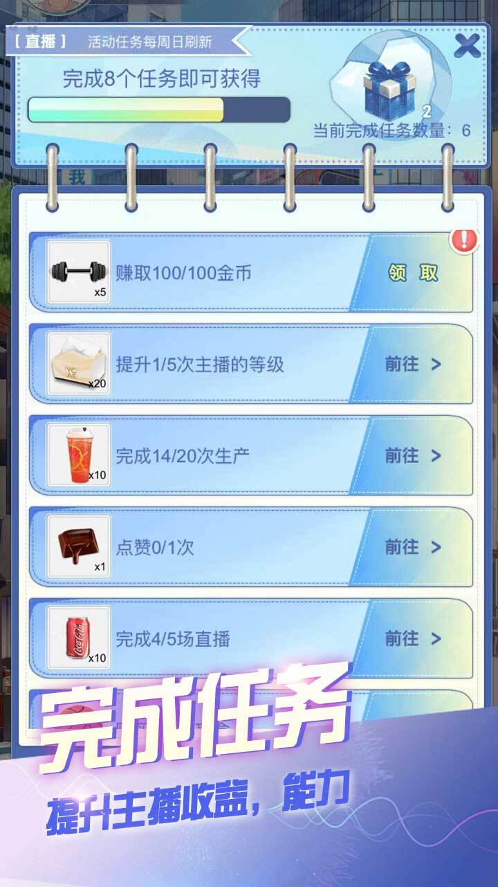 帮女友化妆换装游戏