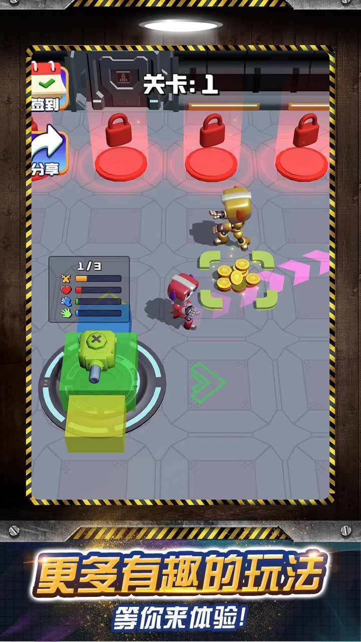 坦克狙击大作战