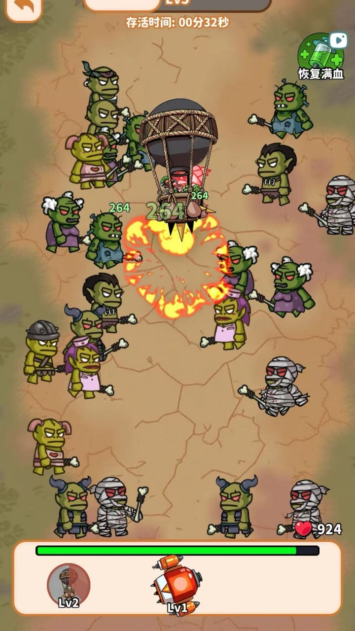 末日僵尸防御战