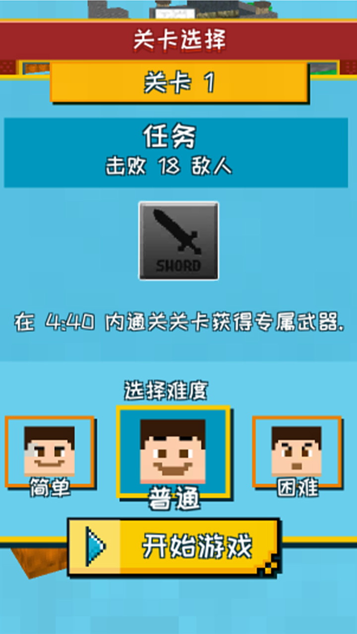 狙击经典枪战小游戏