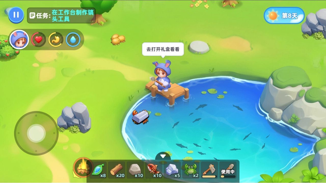 双人荒野逃生游戏