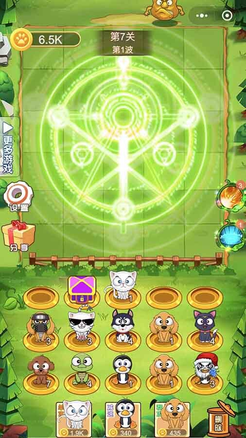 挂机养宠物小森灵