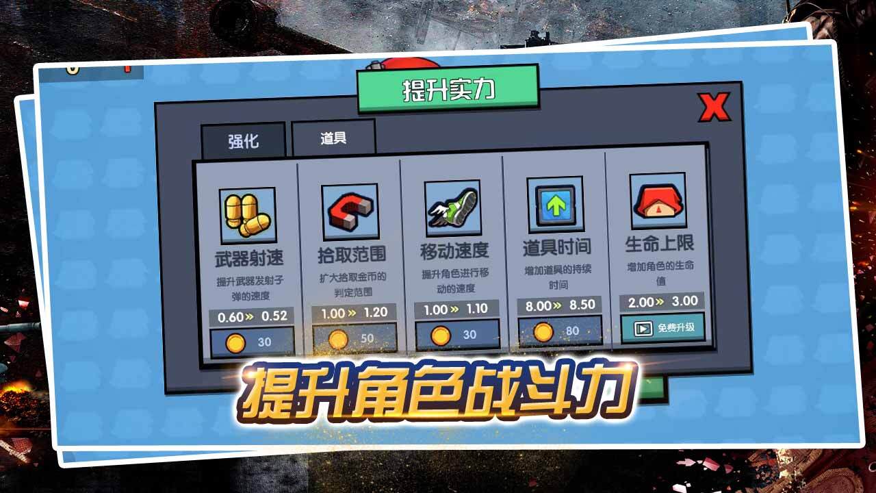 荒岛狙击枪战吃鸡