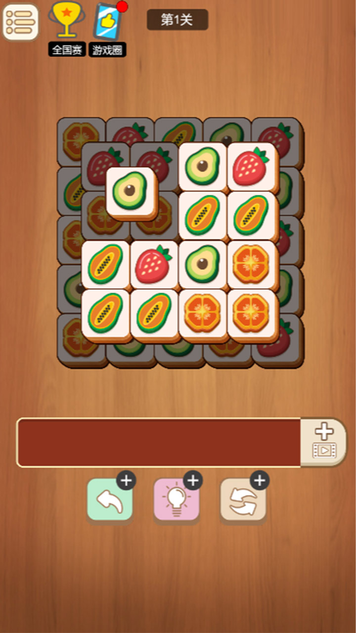 消消连萌乐游戏