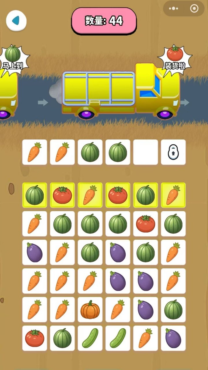 卡车模拟运输游戏