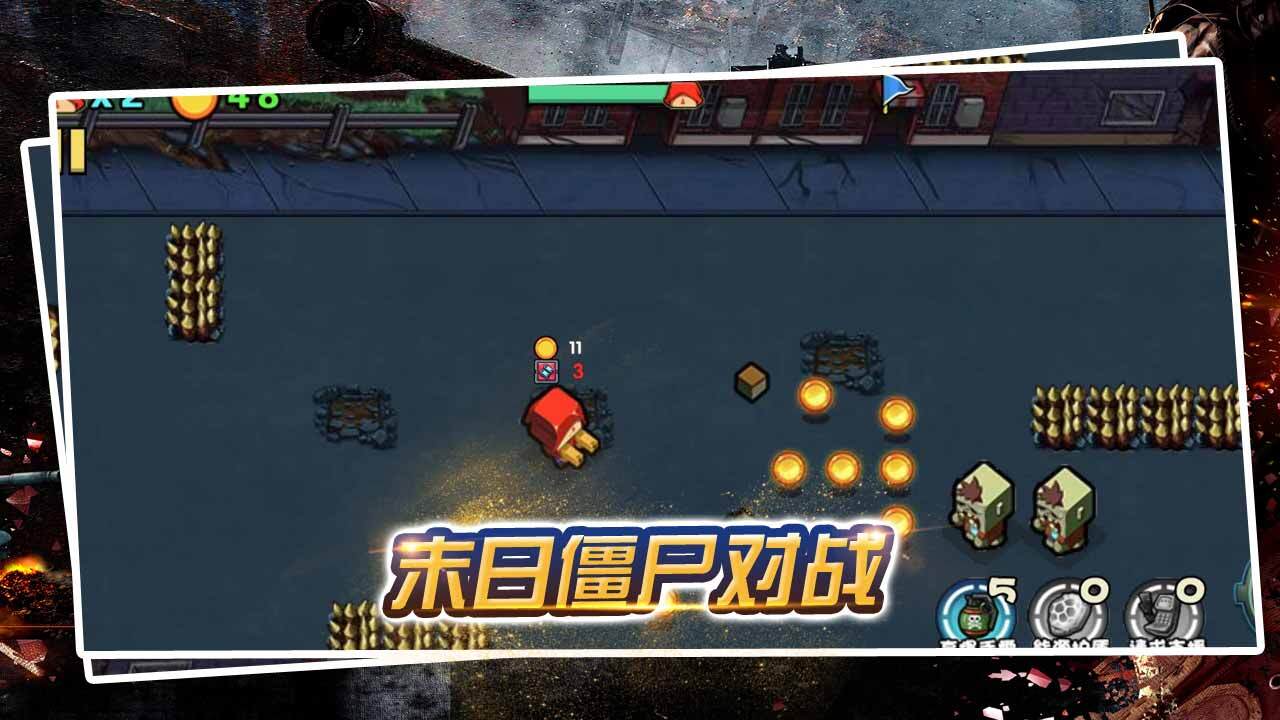 荒岛狙击枪战吃鸡