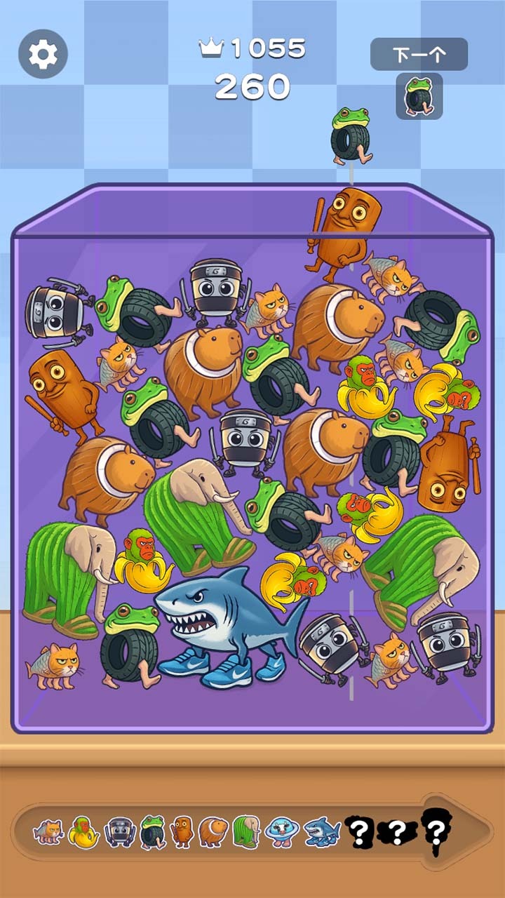 山海经合成进化