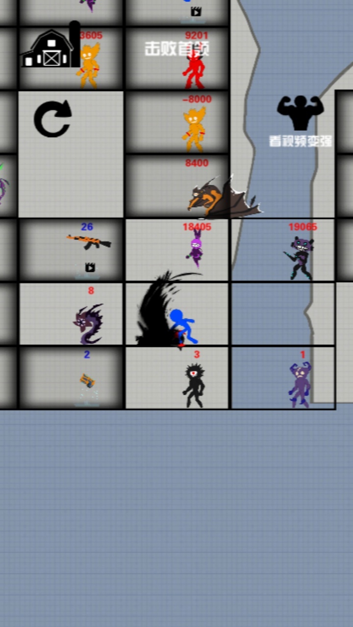 火柴人爬塔100楼