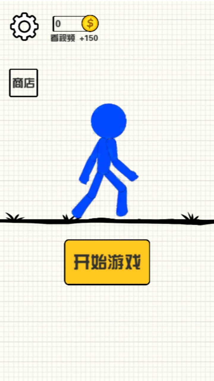 爬塔做魔王游戏