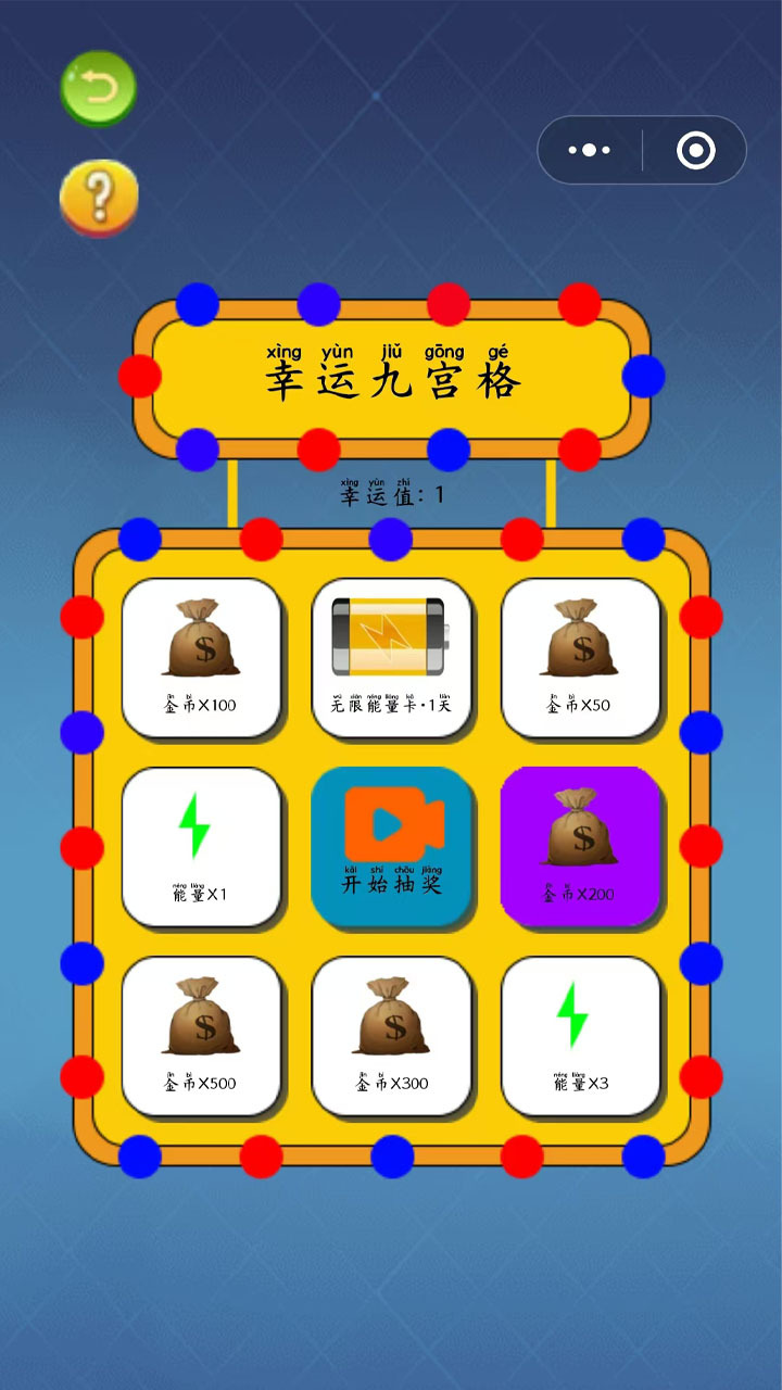 damka达玛克跳棋大师