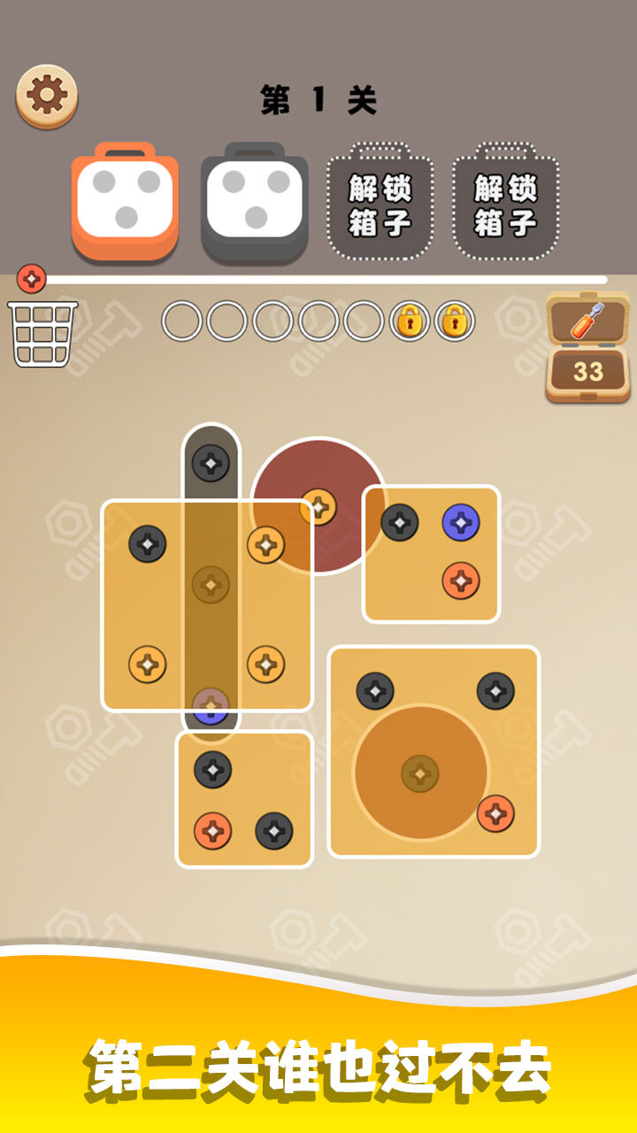 奶奶的螺丝工坊