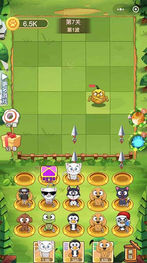 挂机养宠物小森灵